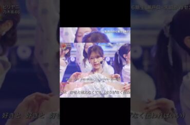 2026年のレイディ・ベス役です【奥田いろは】