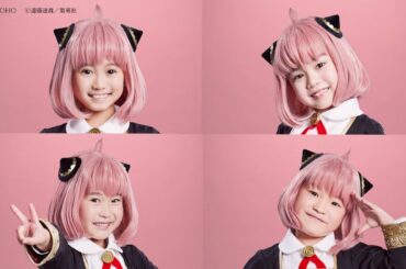 Musical SPY×FAMILY 2025 アーニャ役オーディション映像