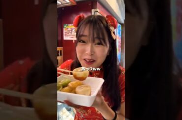 元NMB48 白間美瑠🐵🎀チャイナ着ちゃった🐼焼き小籠包