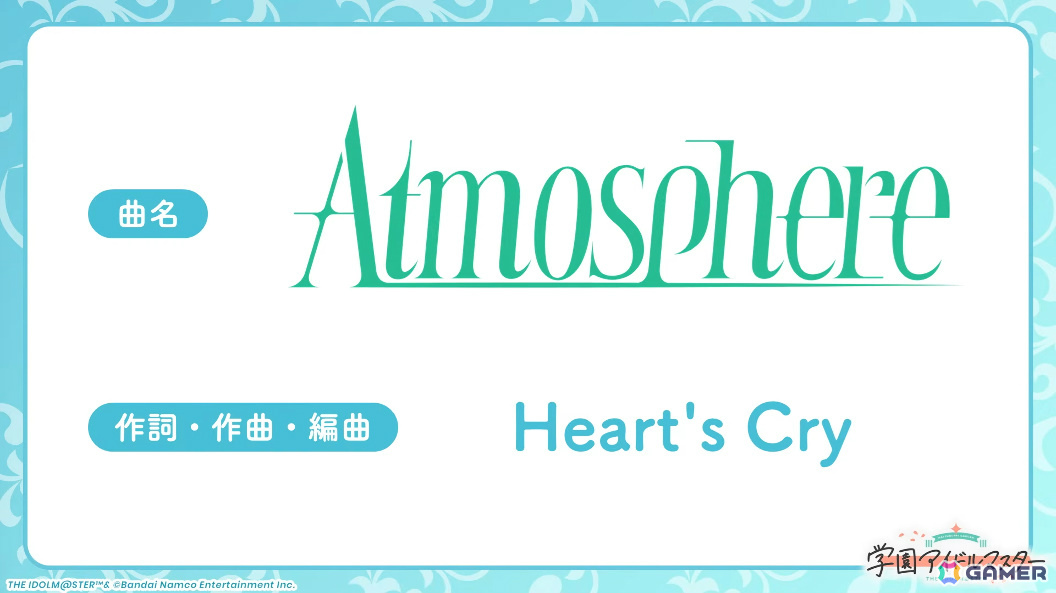 「学マス」リーリヤのSTEP3は12月8日に実装！STEP3アイドルの髪色を変えられる“ポイントカラーアレンジバージョン”も発表の画像