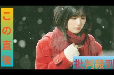 🎵 flumpool新曲「スノウゴースト」MVに五百城茉央（乃木坂46）が出演❄️✨