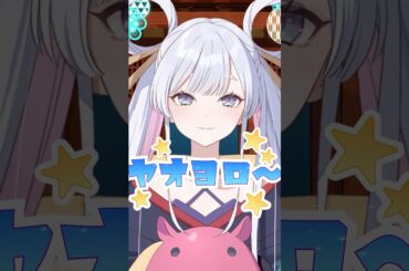 【はじめましての人へ】『ツクヨミ』管理人・月見ヤチヨの自己紹介♪ #超かぐや姫 #cosmicprincesskaguya