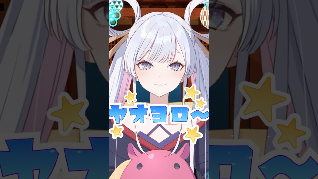 【はじめましての人へ】『ツクヨミ』管理人・月見ヤチヨの自己紹介♪ #超かぐや姫 #cosmicprincesskaguya 【はじめましての人へ】『ツクヨミ』管理人・月見ヤチヨの自己紹介♪ #超かぐや姫 #cosmicprincesskaguya