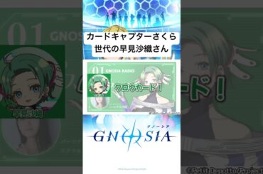 スタジオに同世代がいなくて焦る早見沙織さん