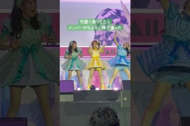 櫻井優衣ちゃんびっくり😂 #fruitszipper #ふるっぱー #candytune #きゃんちゅー #倍倍fight #櫻井優衣 #真中まな #仲川瑠夏 #早瀬ノエル