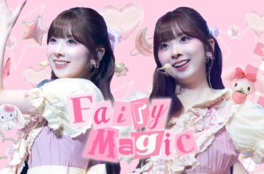 [4K]251030 NiziU(니쥬) "Fairy Magic" MIIHI FanCam -NEW EMOTION : Face To Face-