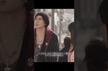 #ドラマ紹介 #ドラマ #嵐 #花より男子 #松本潤 #井上真央