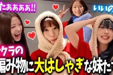 【LE SSERAFIM】サクラのサプライズプレゼントに大喜びする4人が可愛すぎるｗｗｗ【日本語字幕】