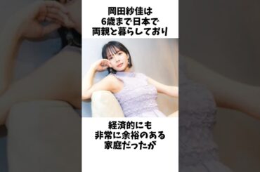 Mリーガー 岡田紗佳は母親から上海に送り込まれ「捨てられたのか」と思ったが、中国語も英語も話せるようになった。可愛いし、頭も良いし、麻雀強いし、言うことなし。嫁候補😆