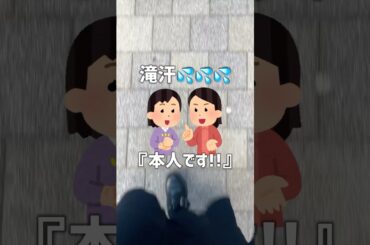 バースデーイベントに本人潜入してみた #シルエット声優 #まちこりーたver