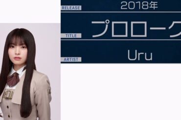 「プロローグ」森平麗心