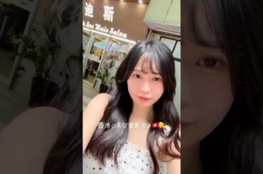 香港の美容室に来たよ〜