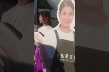 #堤礼実 鈴木唯 #お台場冒険王 2023/8/23