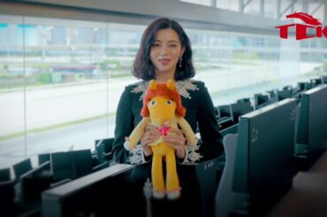 TCK 東京シティ競馬年間イメージキャラクター池田エライザさん 第71回東京大賞典ビデオメッセージ