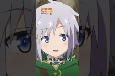 ざんねん【#俺自販機 2nd season】#山下大輝 #榎木淳弥 #富田美憂 TOKYO MX、BS日テレ他にて放送中！dアニメストア、U-NEXT、アニメ放題その他配信サイトでも順次配信予定！