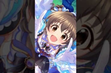 【デレステ AI -U149】[字幕付]  shabon song #赤城みりあ Suno AI MUSIC #デレステ #suno #sunoai #u149