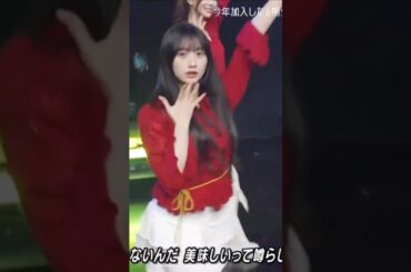 251129 乃木坂46 川崎桜 cut ビリヤニ