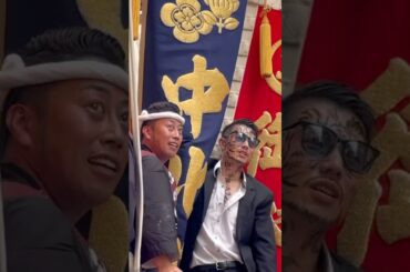 【 瓜田さん 試合決定でいいですか？】 #岸和田だんじり祭 #岸和田だんじり祭り  #祭り #岸和田だんじり  #岸和田祭 #地車 #岸和田