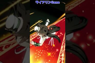 【ウマ娘】ミスターシービー 実況パート【Legend-Changer】#shorts