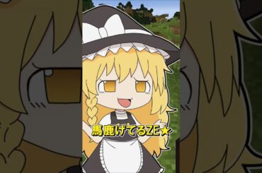 🌟 ドロップが1000倍の世界　#minecraft  #マインクラフト #マイクラ #ゆっくり #ゆっくり実況