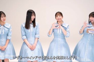 【ユニエア】ムービー『Spotlight!』【下田衣珠季】#1& #2