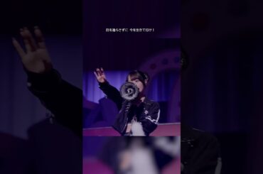 #小倉唯 新曲「True Path」でのライブパフォーマンスを公開🧸📣 (🎀LIVE TOUR 2025「Love♡Ratory」より)