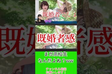 【ガルパ】キャラの「既婚者感」がすごすぎてこれには中の人も驚くしかないwww