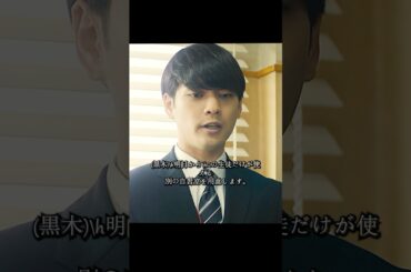 二月の勝者 ー絶対合格の教室 柳乐优弥饰 先生は就任直後、6年生に昇級した生徒たちに、絶対に全員を第一志望校に合格させると約束しました。#ドラマ #映画 #viralvideo #shorts