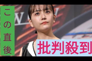 松井愛莉が結婚発表　お相手はモデルKOHEI「お互いに支え合い…」1m88＆1m70の超長身カップル