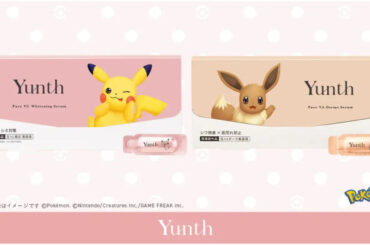 Aiロボティクス、「Yunth」ポケモンデザイン 人気美容液に新パッケージ
