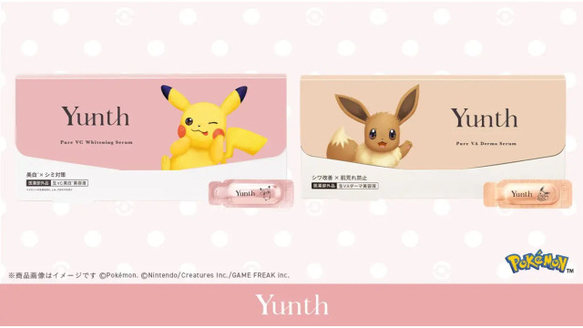 Aiロボティクス、「Yunth」ポケモンデザイン 人気美容液に新パッケージ(日本ネット経済新聞)|dメニューニュース(NTTドコモ) Aiロボティクス、「Yunth」ポケモンデザイン 人気美容液に新パッケージ