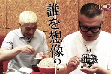 【予告編】7:3トーク