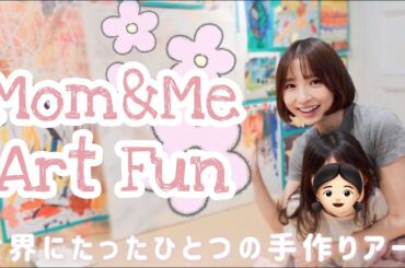 娘の掲げたテーマは〇〇🐰🎀？！想像以上に素敵な作品が出来ました🥹🎨🫶