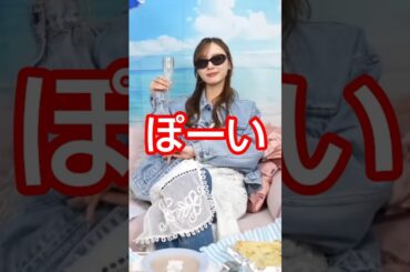 ぽーいをイジられる梅澤キャプテン #乃木坂46 #梅澤美波 #shorts