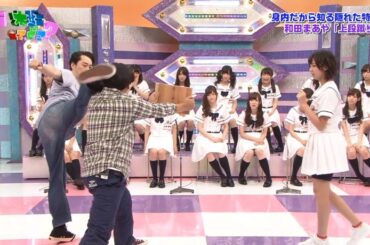 【乃木坂46】乃木坂って、どこ?🌞🌞🌞「板はおとり。」