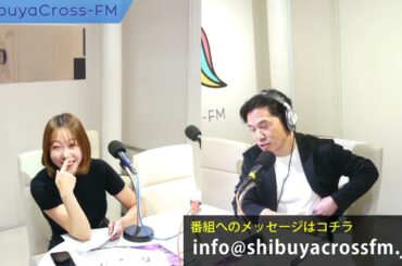 【MAGI's Town Now!!】2025.11.10放送分 MC 江﨑洋幸 あさいあみ ゲスト 穐田和恵 小原春香 大河内美紗