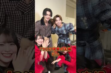 もうすぐ結婚を発表する芸能人3選 #佐野勇斗 #池田エライザ #今野大輝 #芸能人 #芸能界