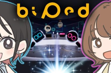 【Biped】あやちゅとガリレオになる【朝井彩加/瀬戸麻沙美】