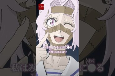 「嗚呼…いっそのことこんな顔ーー…」｜ 忍者と極道 第9話  #アニメ#忍者と極道 #小林千晃 #小西克幸 #上坂すみれ #石上静香 #久保ユリカ