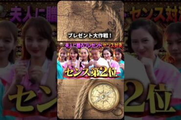 チャンネル登録高評価お願いします！#イッテq #出川哲郎 #谷まりあ #おもしろ