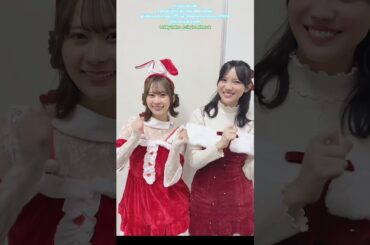 石塚瑶季 森本茉莉 たまりぃサンタで踊ってみた♪ Bobby Helms Jingle Bell Rock 日向坂46 TikTok