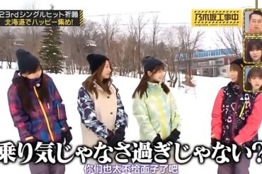 【乃木坂46】【乃木坂工事中2025】「過酷な北海道！23rdヒット祈願「涙のハッピー集め」」FULL SHOW