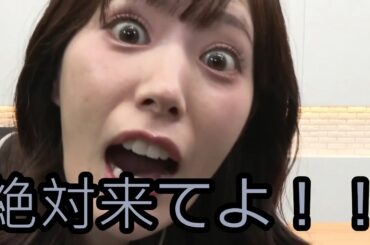 圧が強い田中ちえ美さん