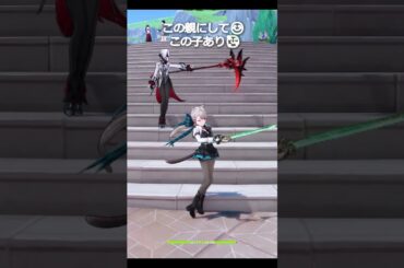 【原神】この親にしてこの子あり #genshinimpact #hoyocreators