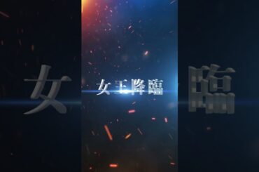 【BABYMETAL】アクターズスクール広島・25周年記念本に女王がついに降臨!!! #shorts #shortvideo #short