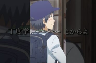 【舌の根も乾かぬうちに！👗】#暗殺教室 #assassinationclassroom #アニメ #映画 #anime #渕上舞 #沼倉愛美