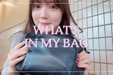 伊藤彩沙のおでかけバッグの中身、紹介させてや♡🧈
