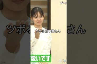 ヨガ空手を教わるひとみん