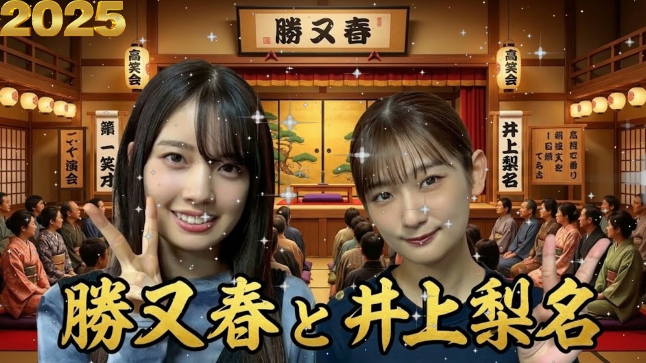 ð€£ äºäžæ¢šåãåŸèŒ©ã»å忥ã«ã€ãžããã!? å
茩ã®åšå³åŽ©å£ã®ç¥åww ðž æ«»å46 ãã¡æ 2025.12.06 ð€£ äºäžæ¢šåãåŸèŒ©ã»å忥ã«ã€ãžããã!? å
茩ã®åšå³åŽ©å£ã®ç¥åww ðž æ«»å46 ãã¡æ 2025.12.06