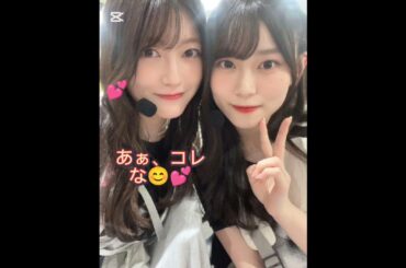 幸阪&山下『何で？😐💦』